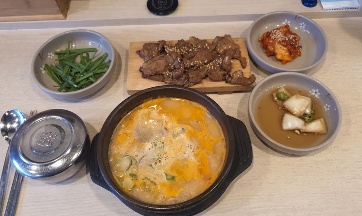  부산 국밥 - 더 진국 (사하구 하단동)