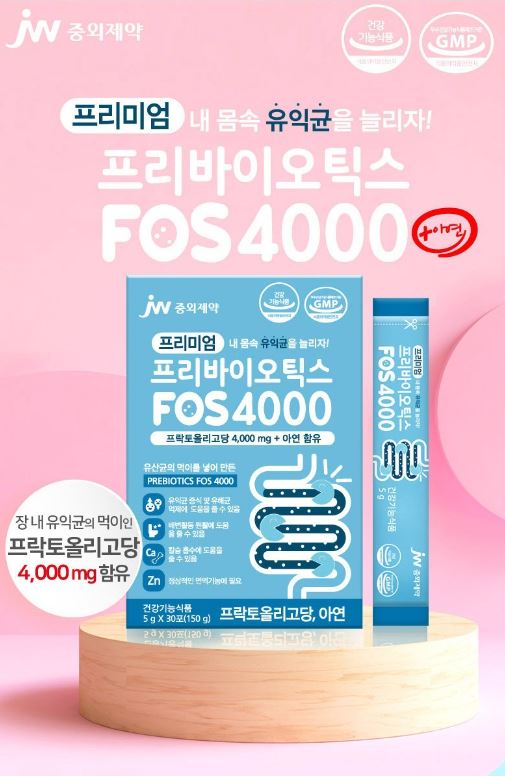  JW중외제약 프리미엄 프리바이오틱스 FOS 4000 플러스 아연 3박스 프락토올리고당 유산균
