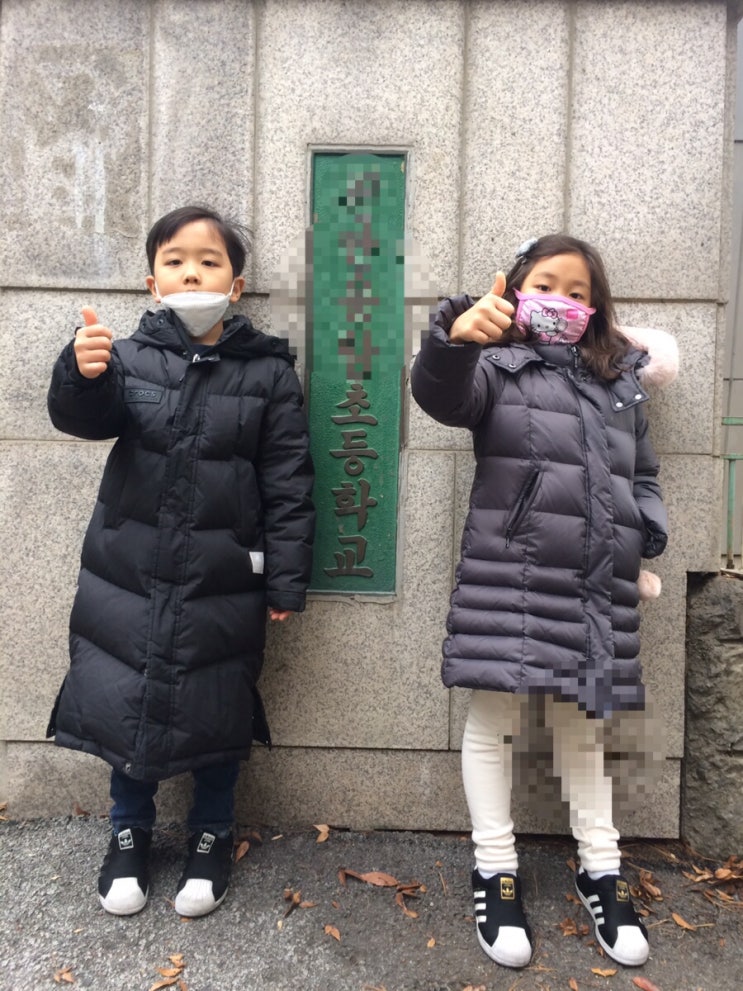 둥이들의 초등학교 예비소집일(2020년 1월 2일)