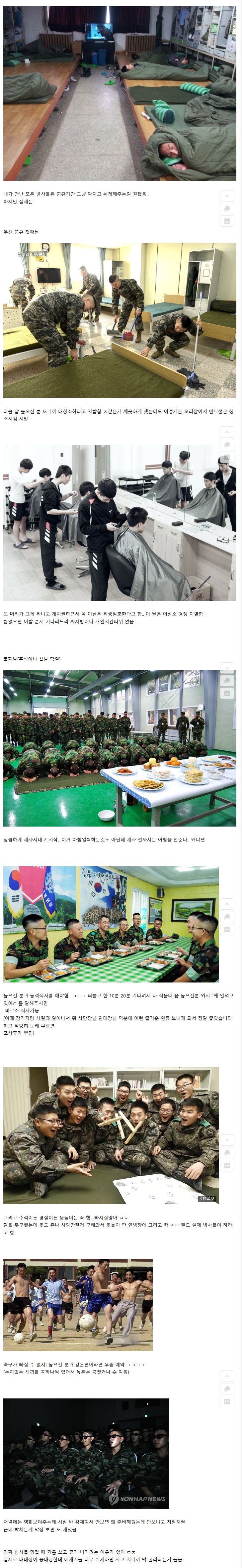  군머에서 명절이란