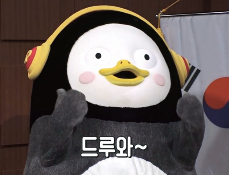  펭수, 그 상표주인은 누구?