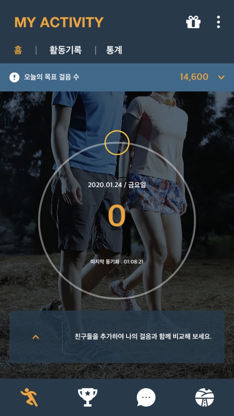 WalkOn 챌린지 스폰서 프로그램 소개합니다 WalkOn 챌린지 스폰서 프로그램 소개합니다