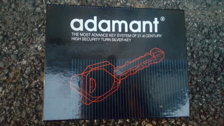 튼튼한 특수 보조키 아다먼트 adamant 곤지암읍열쇠