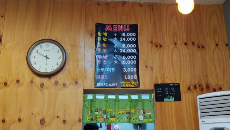  석적맛집 거북이 족발