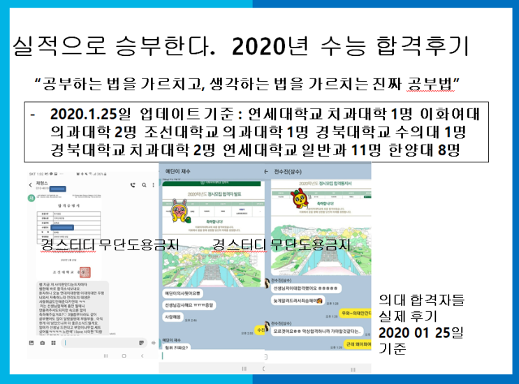  [대전/대구 과외] 국어 4~5등급 -> 2~3등급 만드는 기본중에 기본공부 팁