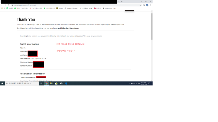 BRG 양식 작성이후 다시 한 번 돌아봅시다