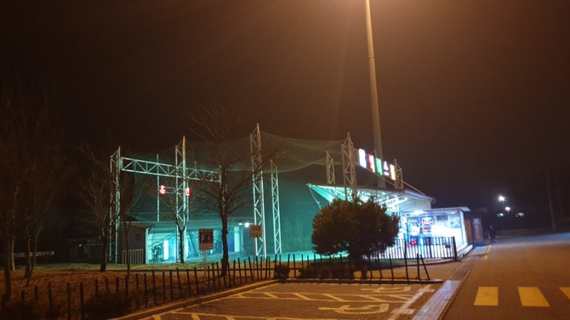 송산포도휴게소 맛집 먹거리 둘러보기 : 네이버 블로그