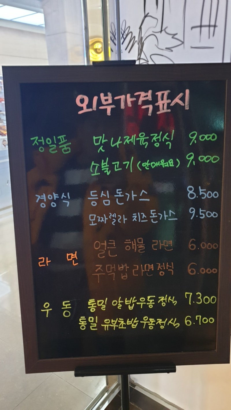 송산포도휴게소 맛집 먹거리 둘러보기 : 네이버 블로그