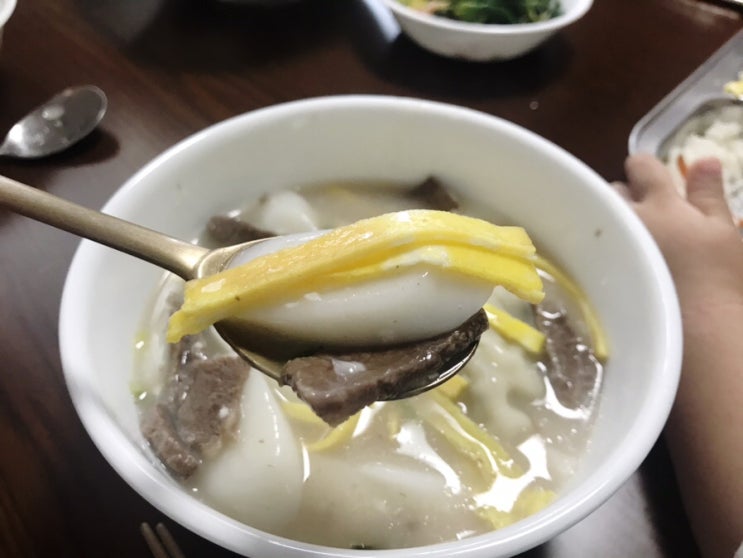 설명절 떡국에는 99.9% 맛있고 몸에 좋은 스위트솔트 구구솔트 순수소금으로 소금답례품도 좋아요
