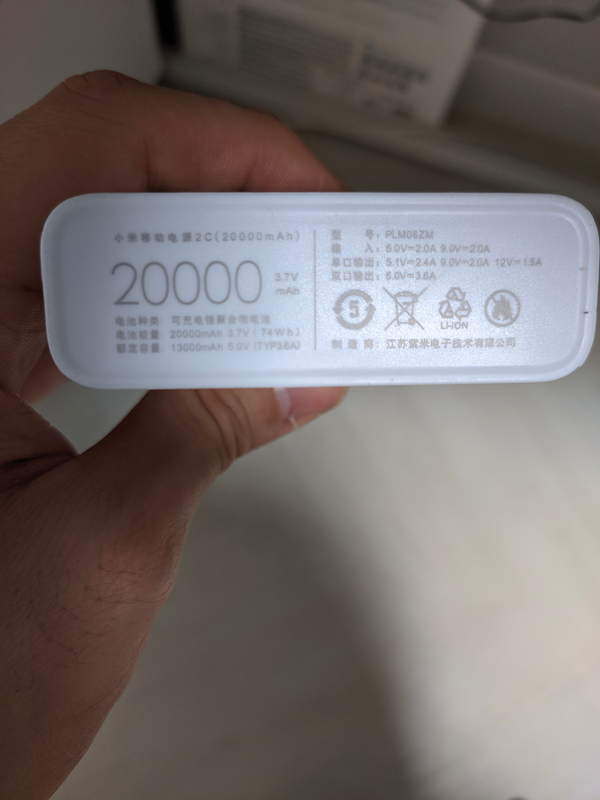  샤오미 20,000  mAh 보조배터리 용량 테스트 해보기 - 진짜 20,000 mAh 일까?