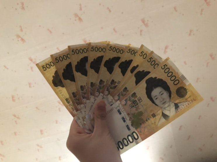 시골에서, 설날에 (feat. 세자매)