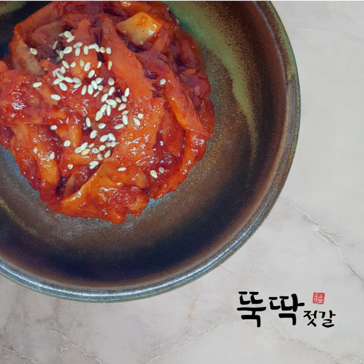  젓갈 블로그 개설, 온라인 판매 시작!