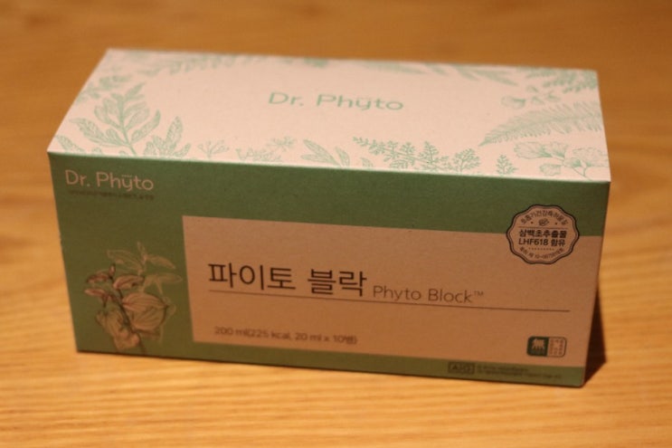 닥터파이토 파이토블락 / 막힌코 뚫는법