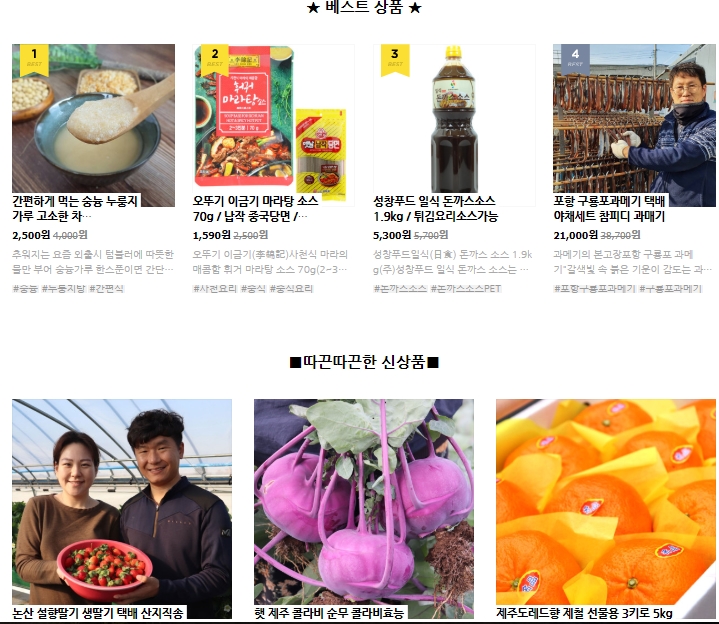  정대표특공대를 하면서 받은 스마트스토어 상세페이지 피드백