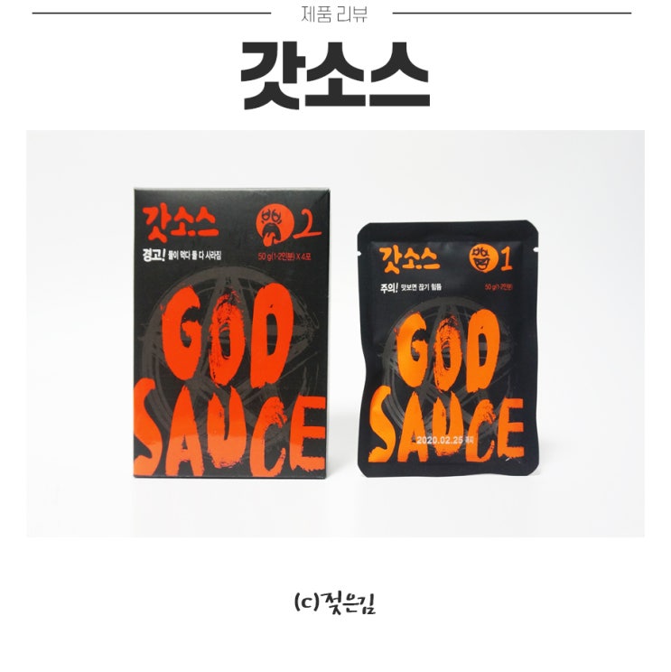 요리초보한테 도움이 되는 떡볶이소스 갓소스 요리초보한테 도움이 되는 떡볶이소스 갓소스