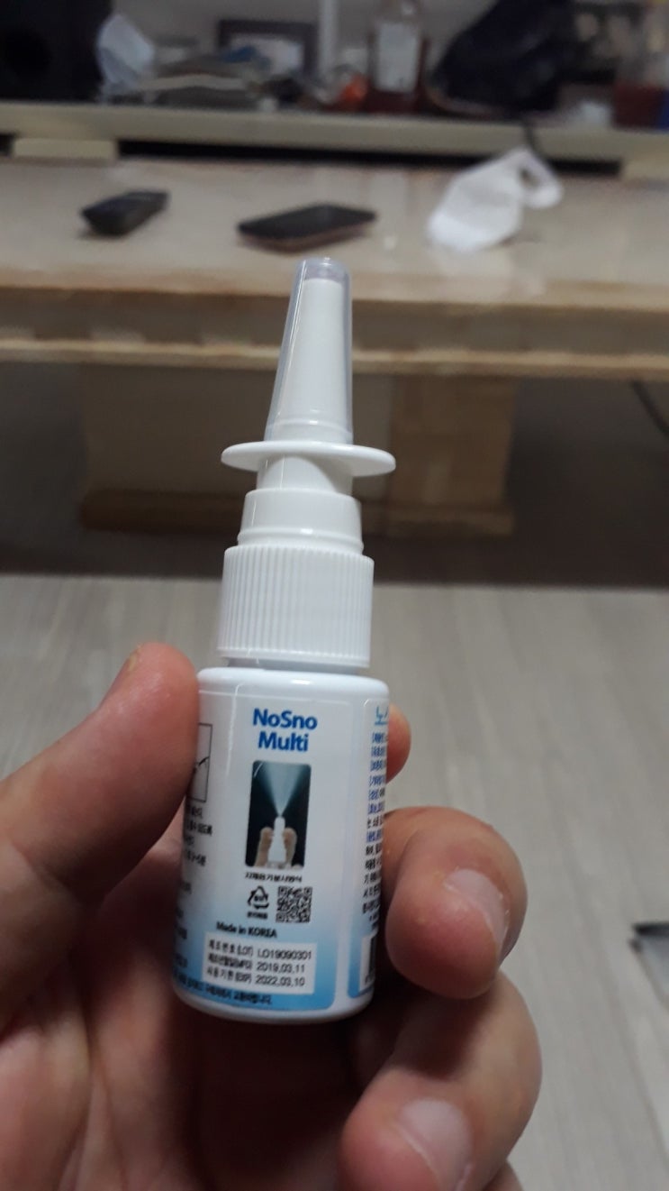  코골이방지/편안한잠/숙면을위한 "필수아이템 노스노멀티 스프레이"