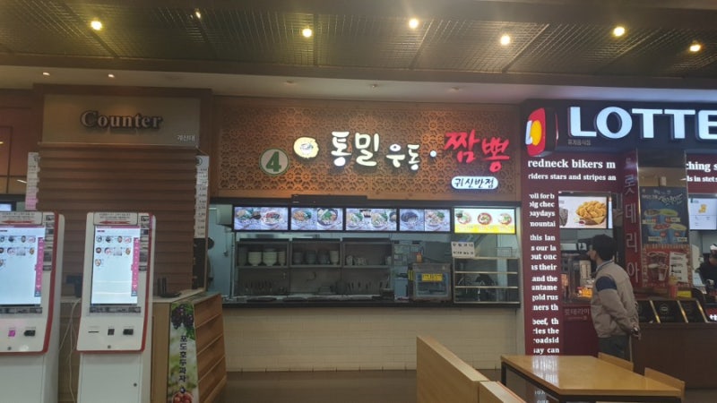 송산포도휴게소 맛집 먹거리 둘러보기 : 네이버 블로그