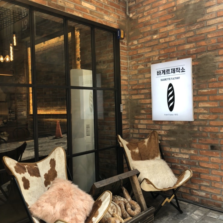  예콩찌의 베이커리 뿌시기 :-) 첫 생애 고메버터로 인생베이커리집 등급 시킨 서면 바게트제작소 리뷰