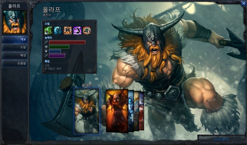 롤 시즌10 럼블 룬, 스킬트리, 템트리, 카운터 공략!! : 네이버 블로그 롤 시즌10 럼블 룬, 스킬트리, 템트리, 카운터 공략!! : 네이버 블로그