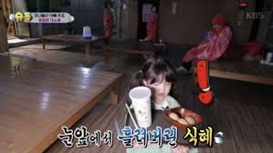 슈퍼맨이돌아왔다 건나파블리 나은이 찜질방 식혜 건후 결제