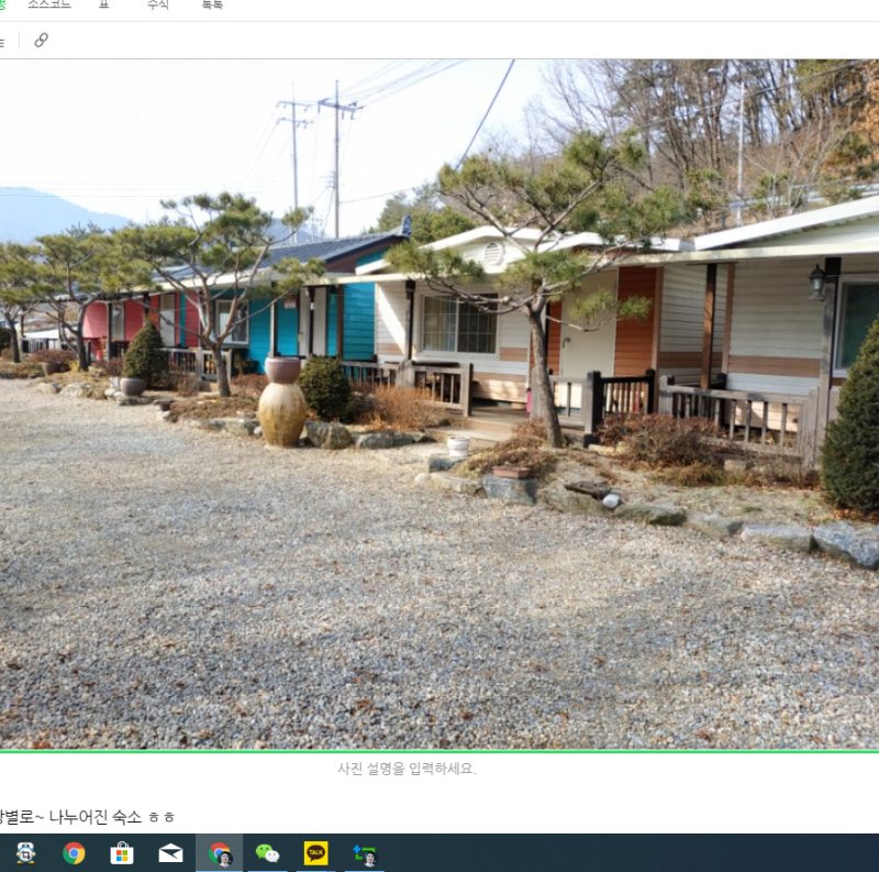 포천펜션:백운호수와 산정호수를 간다면 여울펜션가봐용~ : 네이버 블로그