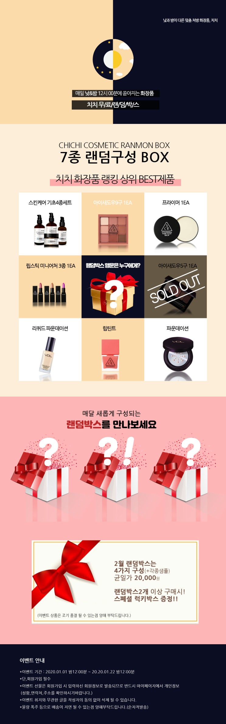  2020.01.25공부
