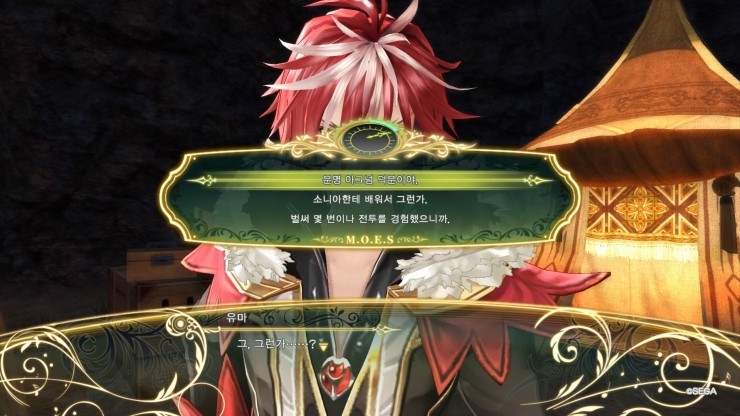 샤이닝 리프레인 레조넌스 호감도 Tip 네이버 블로그