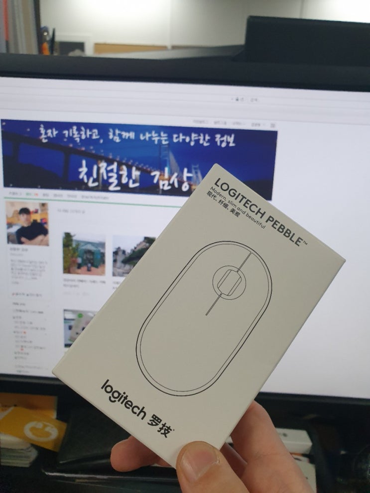  아이패드에 딱 어울리는 블루투스 마우스_로지텍 PEBBLE M350 주관적리뷰