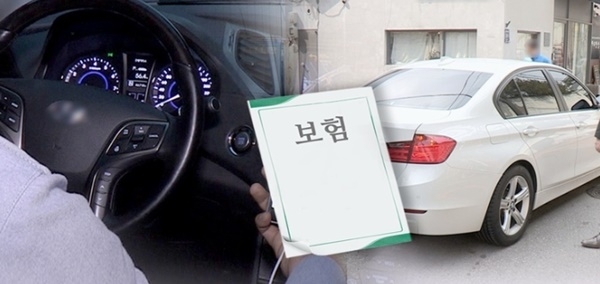 월급 빼고 다 오르네…車 보험료 부담 줄이려면? 월급 빼고 다 오르네…車 보험료 부담 줄이려면?