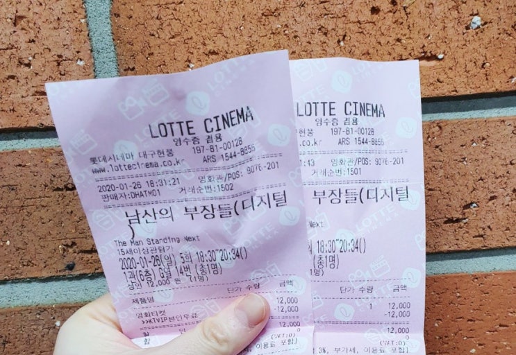  [엄마의 하루] 쭈니 맡기고 아주 오랜만에 쭈니빠랑 데이트 와써요