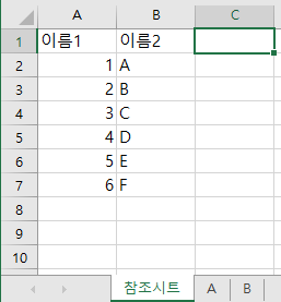  엑셀VBA) 자동으로 시트 생성하고 이름 변경하기