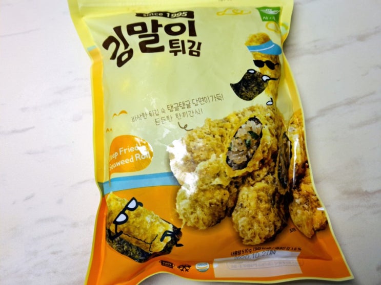  사옹원 김말이 튀김 먹어봤습니다!