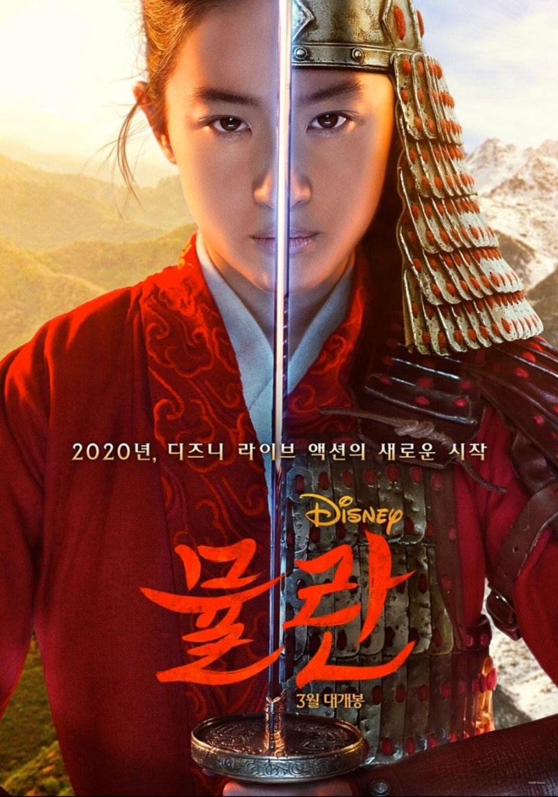 대세는 여성 감독” 2020년 개봉 예정 여성 감독 영화 10 : 네이버 블로그, image size:800x1143