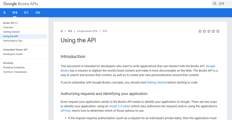 ISBN번호로 도서 목록 정리하기 Part3 (Google API, 엑셀VBA) : 네이버 블로그