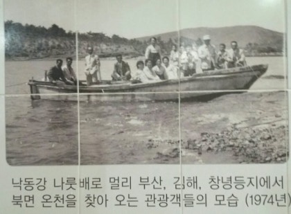 마금산 온천# 천마 온천 노천탕 센치하다** : 네이버 블로그