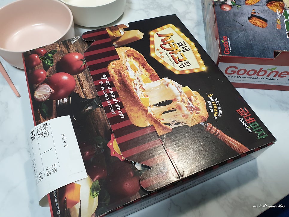 굽네치킨 수색증산점 사진 3