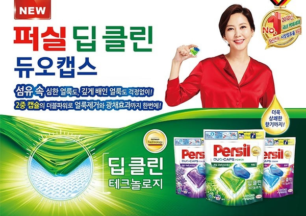  [퍼실] 퍼실 고농축 듀오캡스 파워 캡슐세제