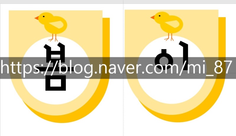 3월 4월 신학기 봄 환경구성 : 새학기 봄 가랜드 : 네이버 블로그 3월 4월 신학기 봄 환경구성 : 새학기 봄 가랜드 : 네이버 블로그