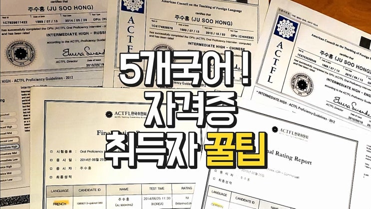  외국어 공부 해야 하는 이유, 통역사들이 이 글을 좋아 합니다.