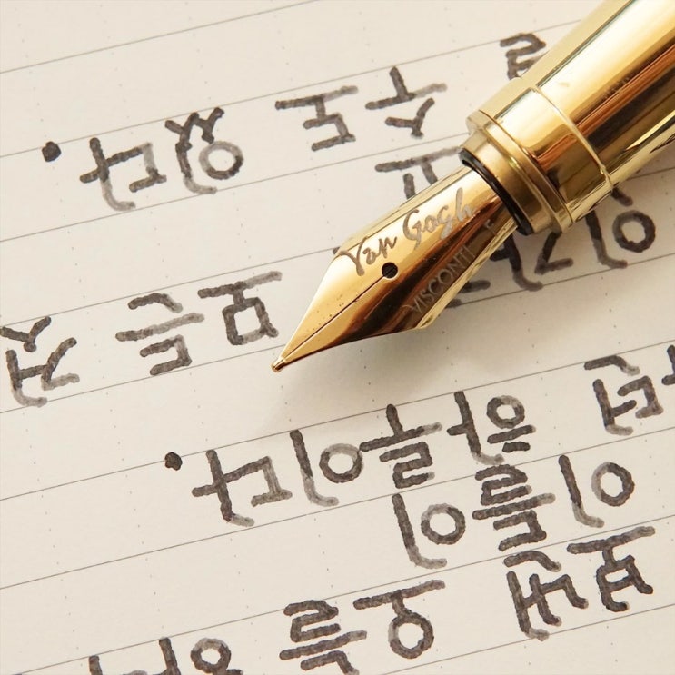  바라던 하루 (비스콘티 반고흐 한정판 f닙)