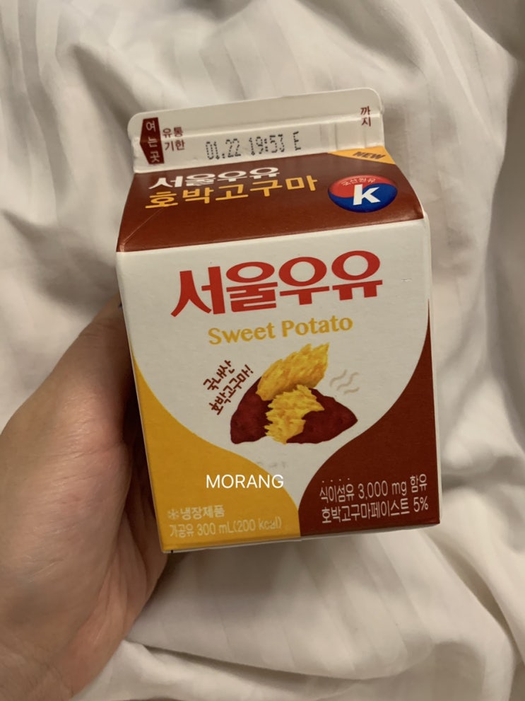  서울우유 호박고구마 우유 c