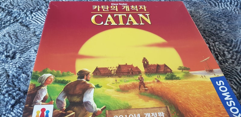 카탄 보드게임/전략 보드게임 입문용!! : 네이버 블로그