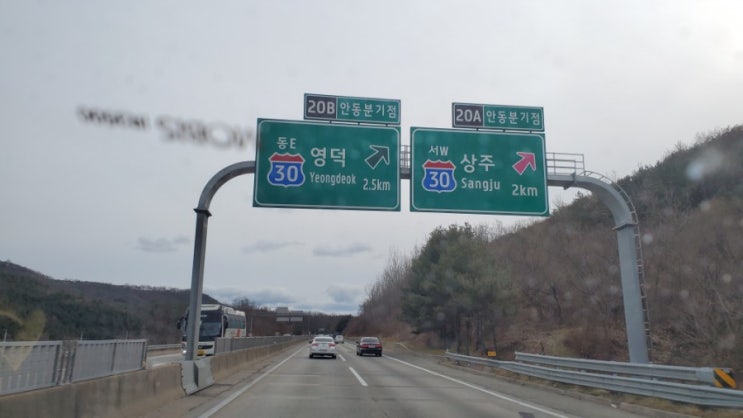 안동》》대구방향 설연휴 교통상황 중앙고속도로 실시간1월26일오후4시경 #군위휴게소