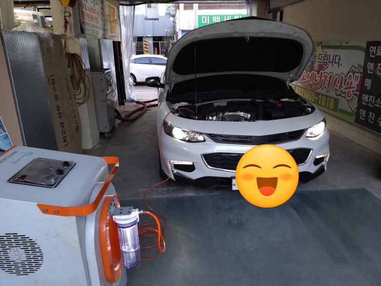  말리부수소크리닝 ~ 엔진소음이커졌다, 부라운가스크리닝