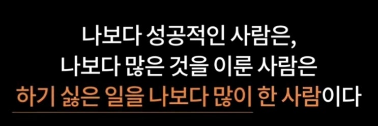  영어를 배우는데 실패하는 이유