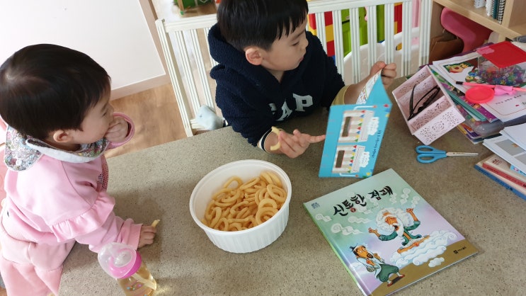  신통한 점괘