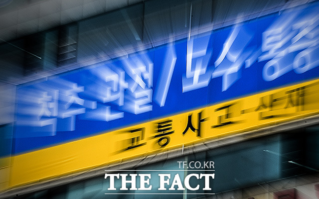 설 지나면 자동차 보험료 쑥 오른다···쏠쏠한 할인 꿀팁 설 지나면 자동차 보험료 쑥 오른다···쏠쏠한 할인 꿀팁