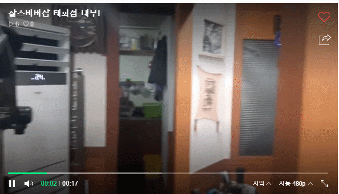  [종각역남자머리잘하는집][찰스바버샵] 찰스바버샵태화점 방문후기!