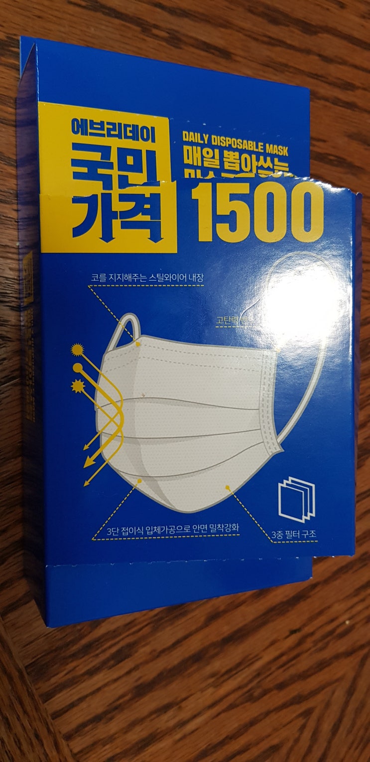  우한 폐렴 마스크 / 1회용 마스크 착용법 꿀팁