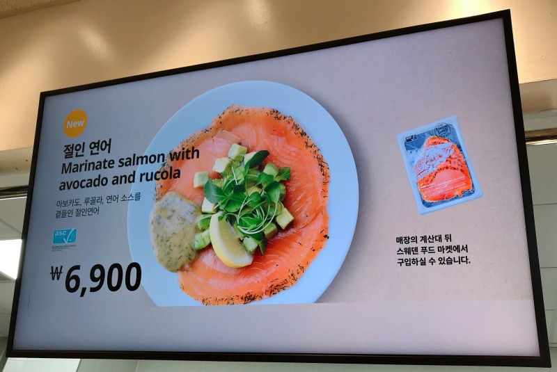 기흥 이케아 레스토랑 영업시간 푸드코트 메뉴 : 네이버 블로그